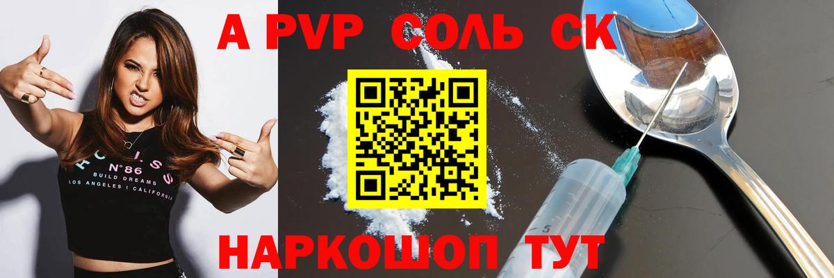 Алатырь  Гашиш  Вход с VPN  Меф   Купить наркоту  КОКАИН  LSD-25  Каннабис  Alpha PVP СОЛЬ   Гашиш  Экстази 