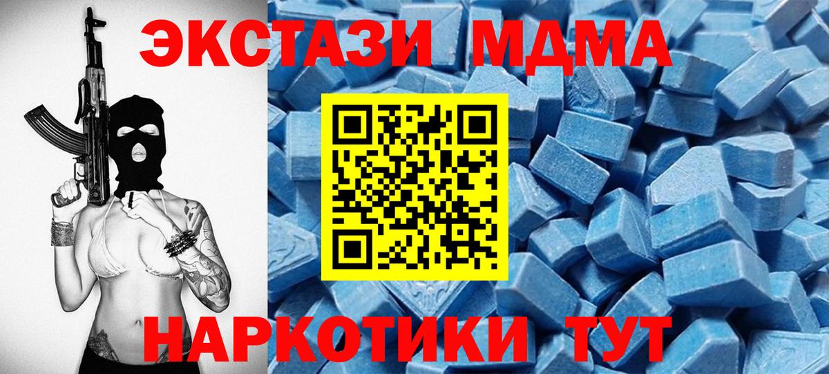 ЭКСТАЗИ диски  Ecstasy louis Vuitton  Алатырь  Вход с VPN 