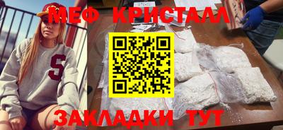 крисы Абакан