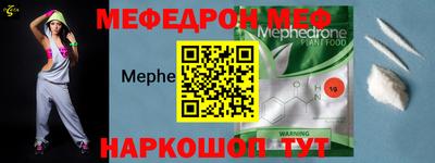 крисы Абакан