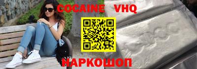 крисы Абакан
