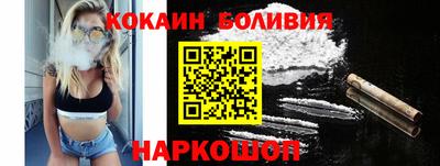 крисы Абакан