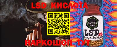 a pvp Абинск