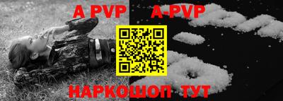 крисы Абакан