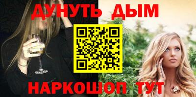 крисы Абакан