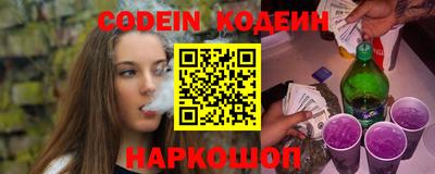 крисы Абакан