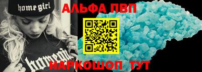 a pvp Абинск
