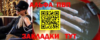 крисы Абакан