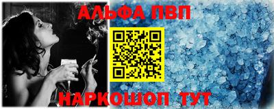 крисы Абакан