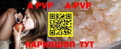 крисы Абакан