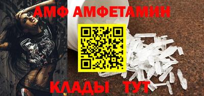 крисы Абакан