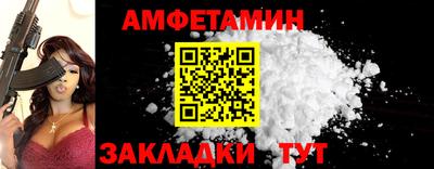 дживик Азнакаево
