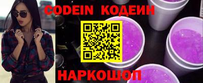 дживик Азнакаево