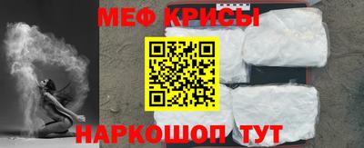 крисы Абакан