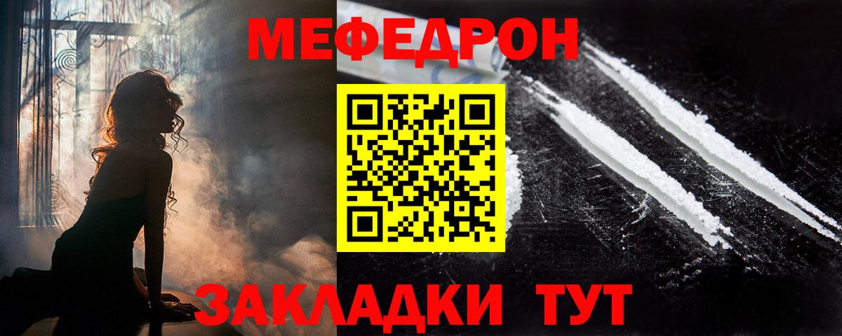 МЕФ  МЕФ  Алатырь  МЯУ-МЯУ VHQ  МЕФ 4 MMC  Вход с VPN 