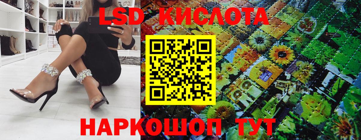 Наркотические марки 1500мкг Алатырь
