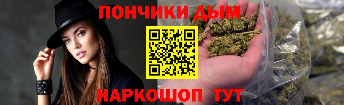 Бошки Шишки сатива  Шишки марихуана VHQ  Канабис марихуана  Алатырь  Вход с VPN 